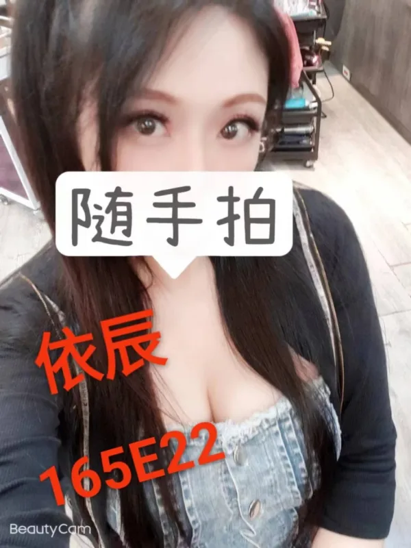 台北北投區外送茶