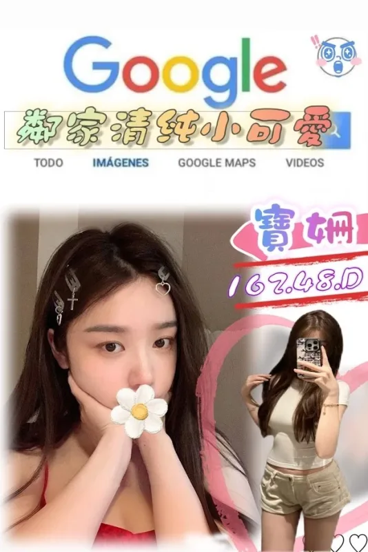 台北士林區外送茶