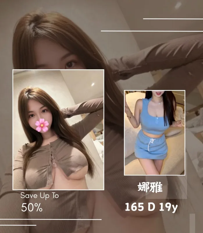 台北士林區外送茶
