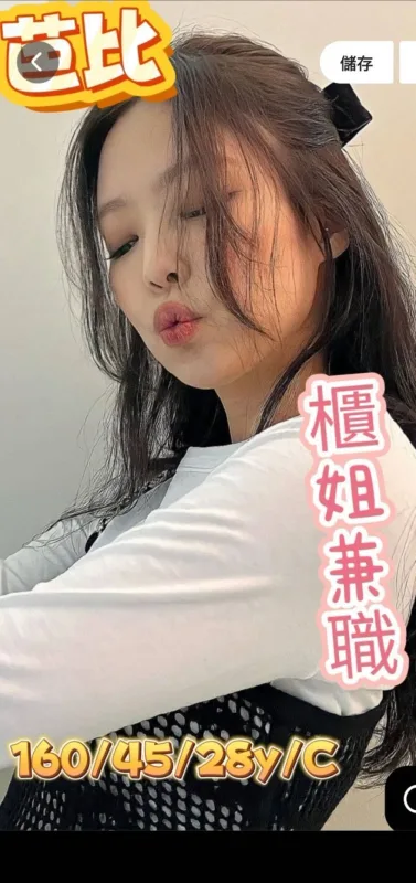 台南善化區外送茶