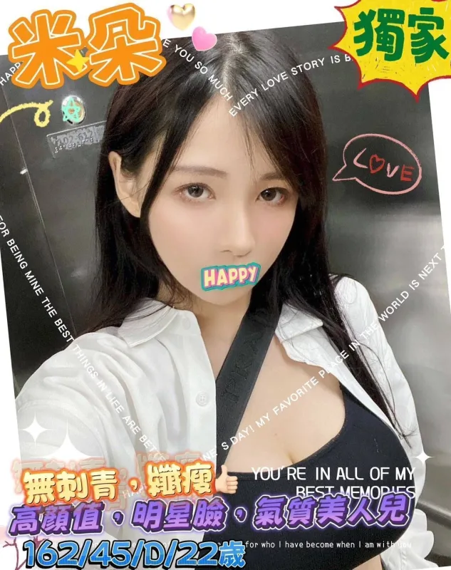 台南新營區外送茶