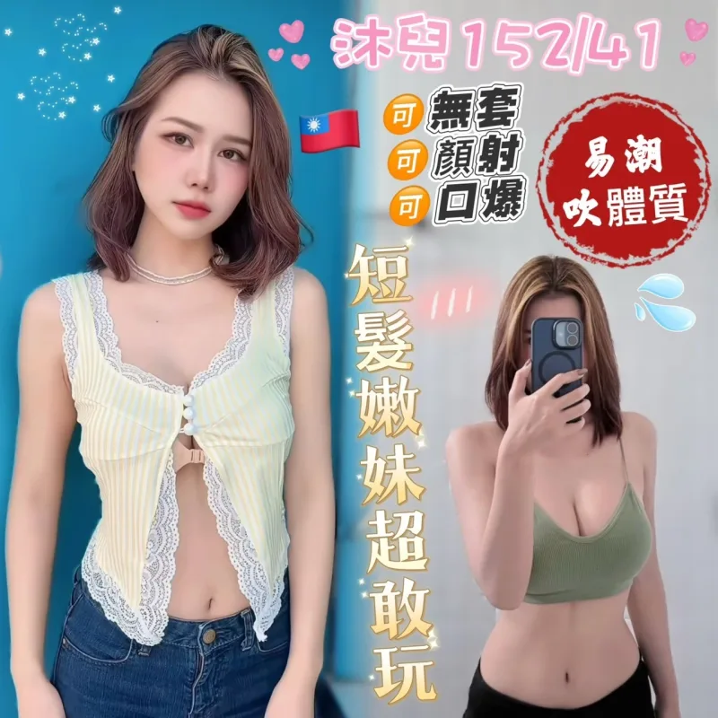 台南歸仁區外送茶