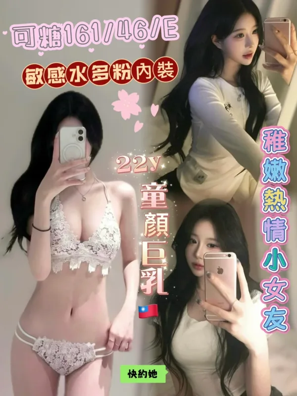 台南永康區外送茶
