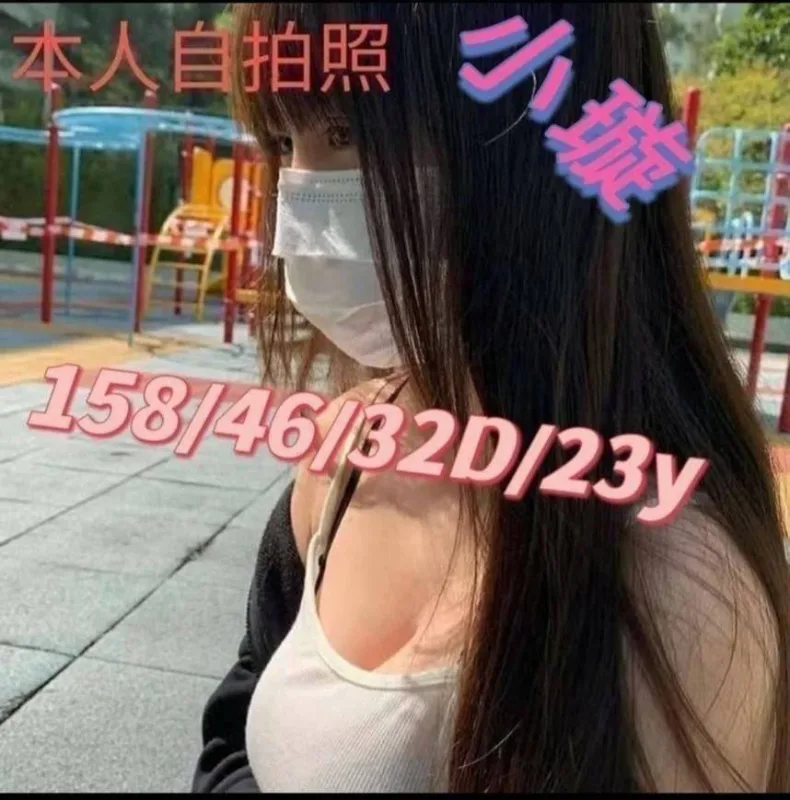 嘉義大林外送茶