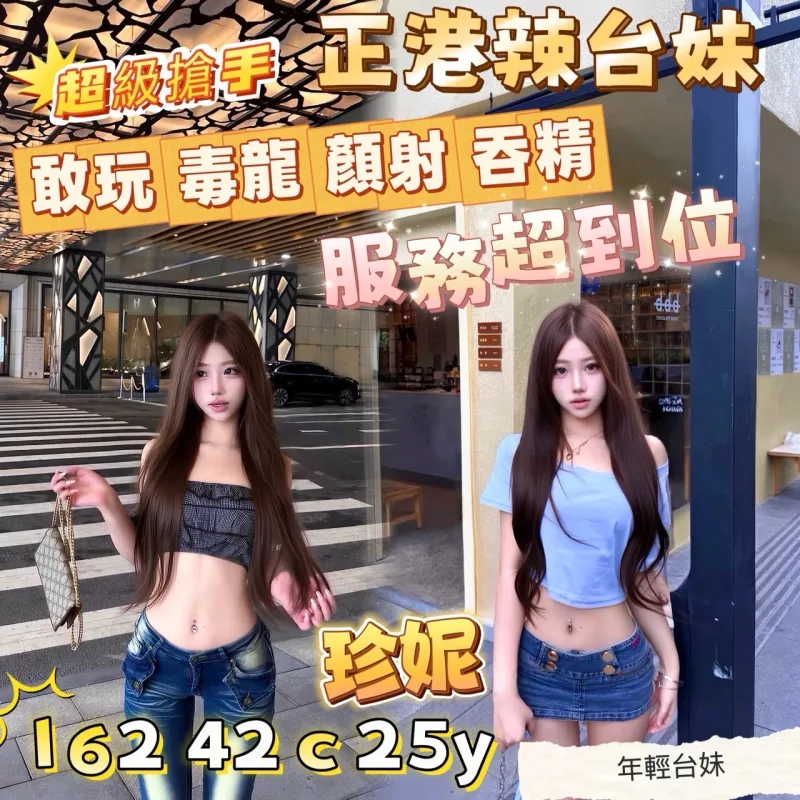 嘉義太保外送茶