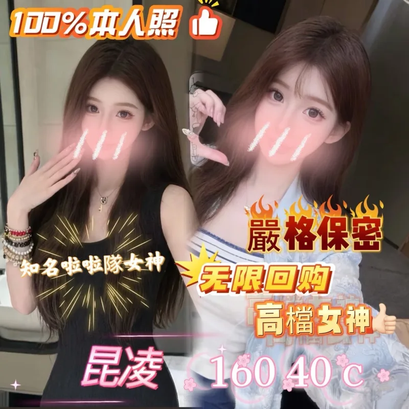 嘉義水上外送茶