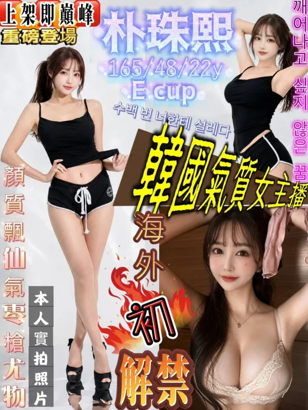 新竹湖口外送茶