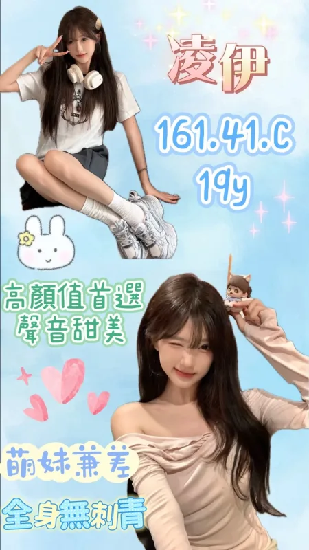 桃園八德區外送茶