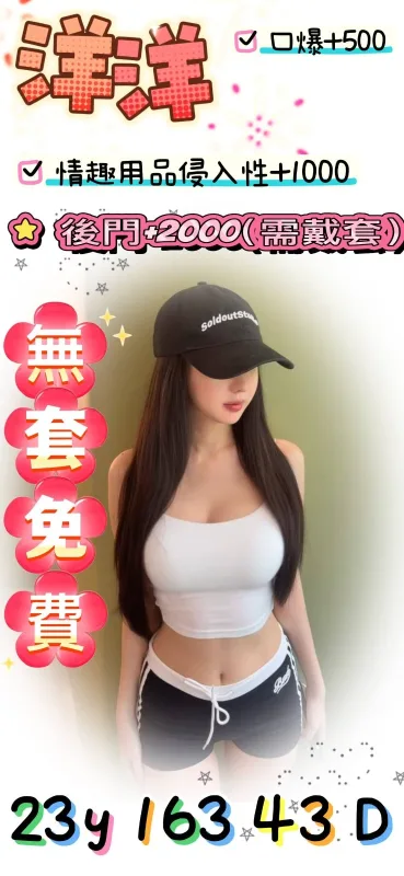桃園大園區外送茶