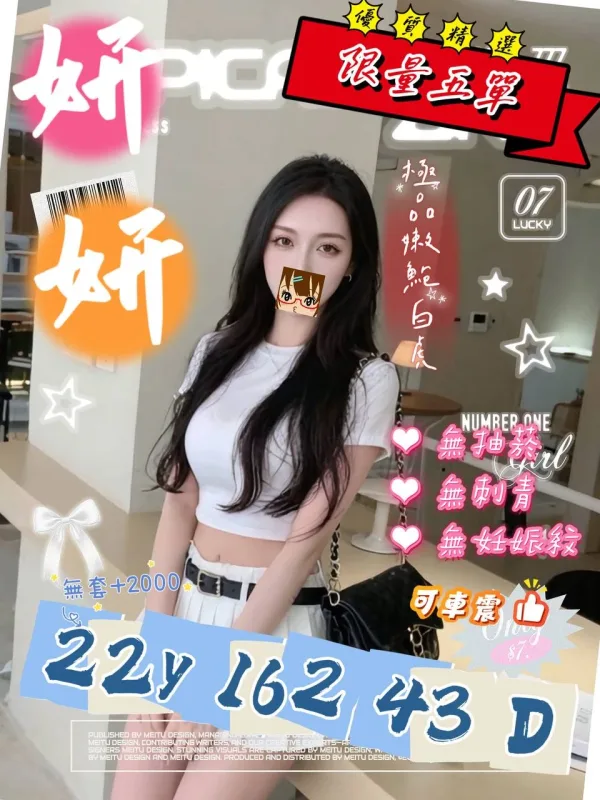 桃園新屋區外送茶
