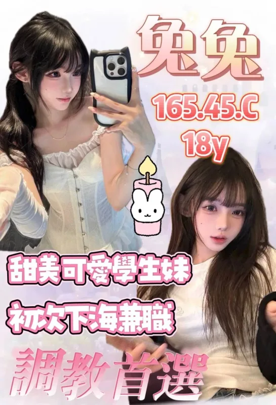 桃園新屋區外送茶