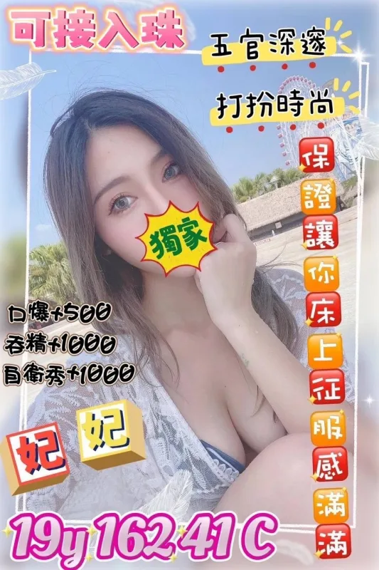 桃園龍潭區外送茶
