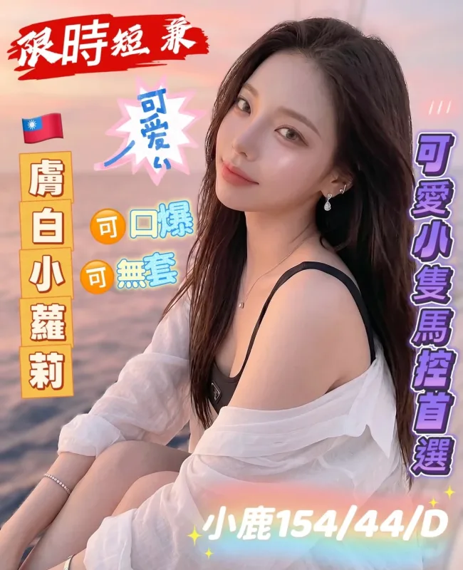 高雄大社區外送茶