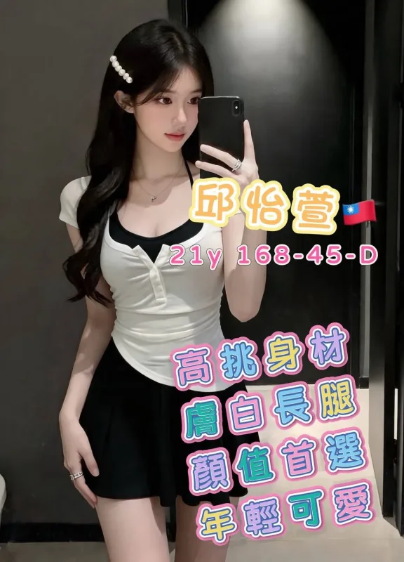 高雄旗山區外送茶
