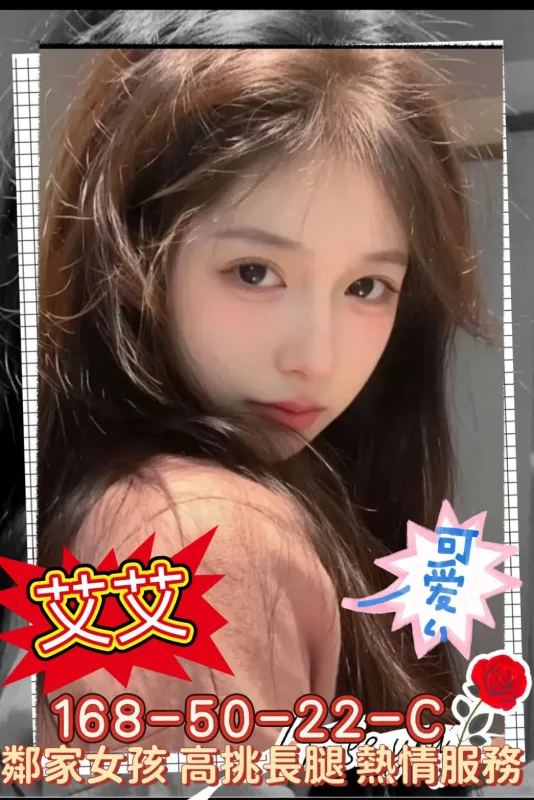高雄路竹區外送茶