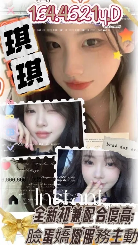 高雄鼓山區外送茶