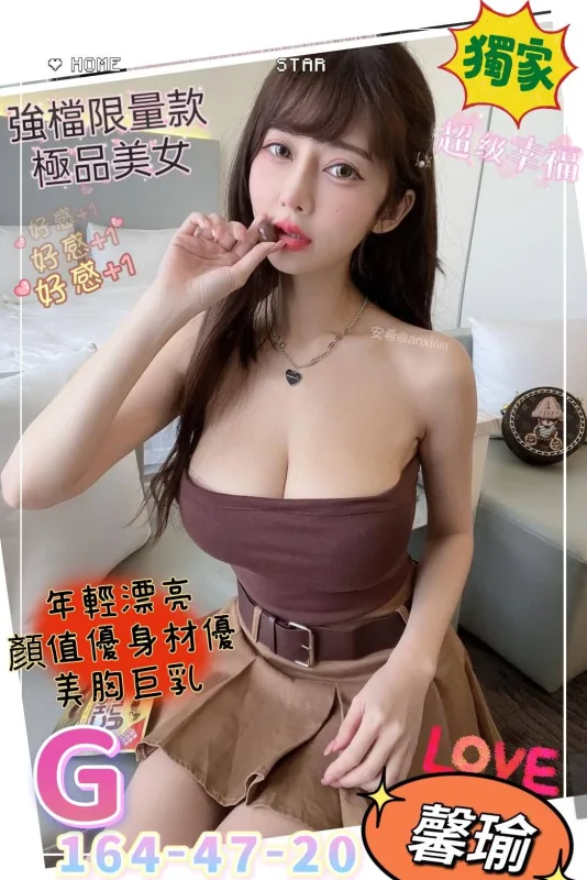 高雄鼓山區外送茶