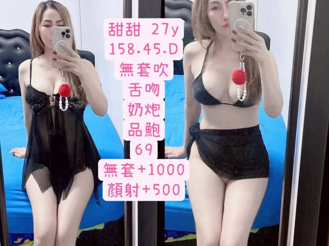 基隆中山区定點茶